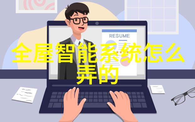 结婚随缘探索爱情的意外之旅