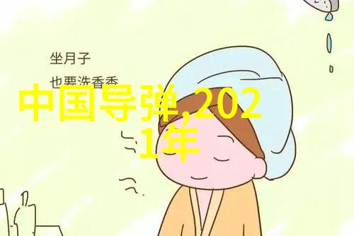 uhr150油水分离器精密技术的应用