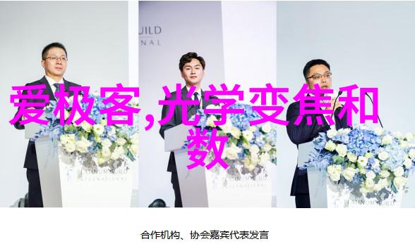智能制造新篇章自动化数据驱动与协同创新时代的到来