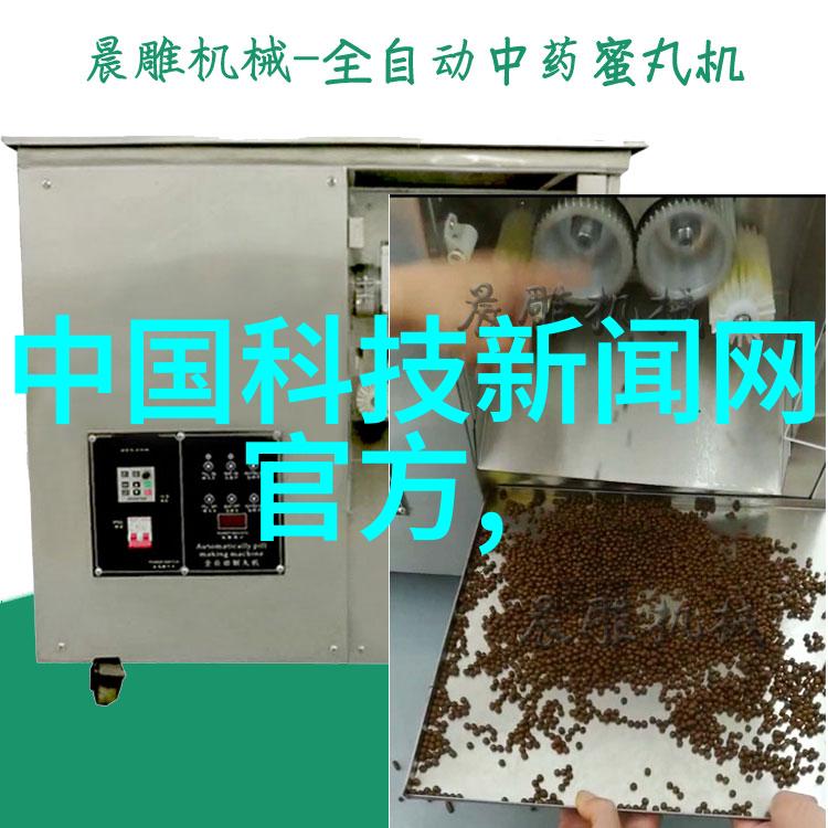 化工药包材制造设备的发展与应用前景