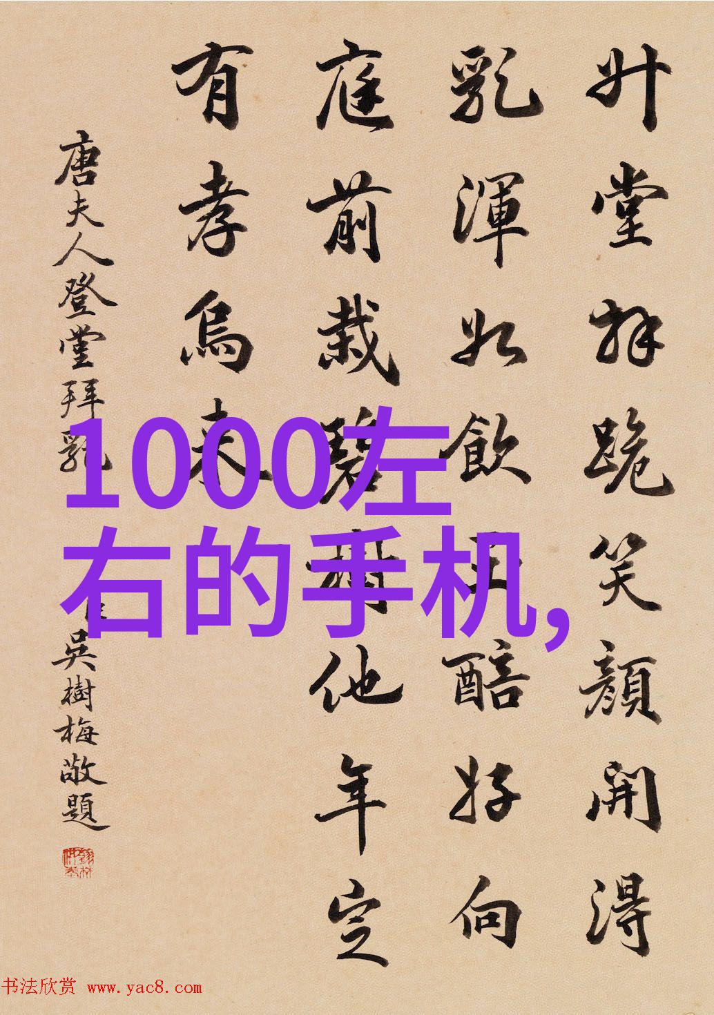 零部件从无到有背后的故事