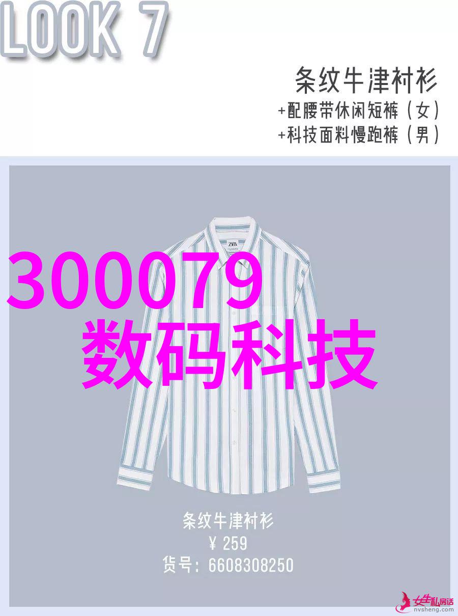 姐妹5国语版完整版免费观看总结