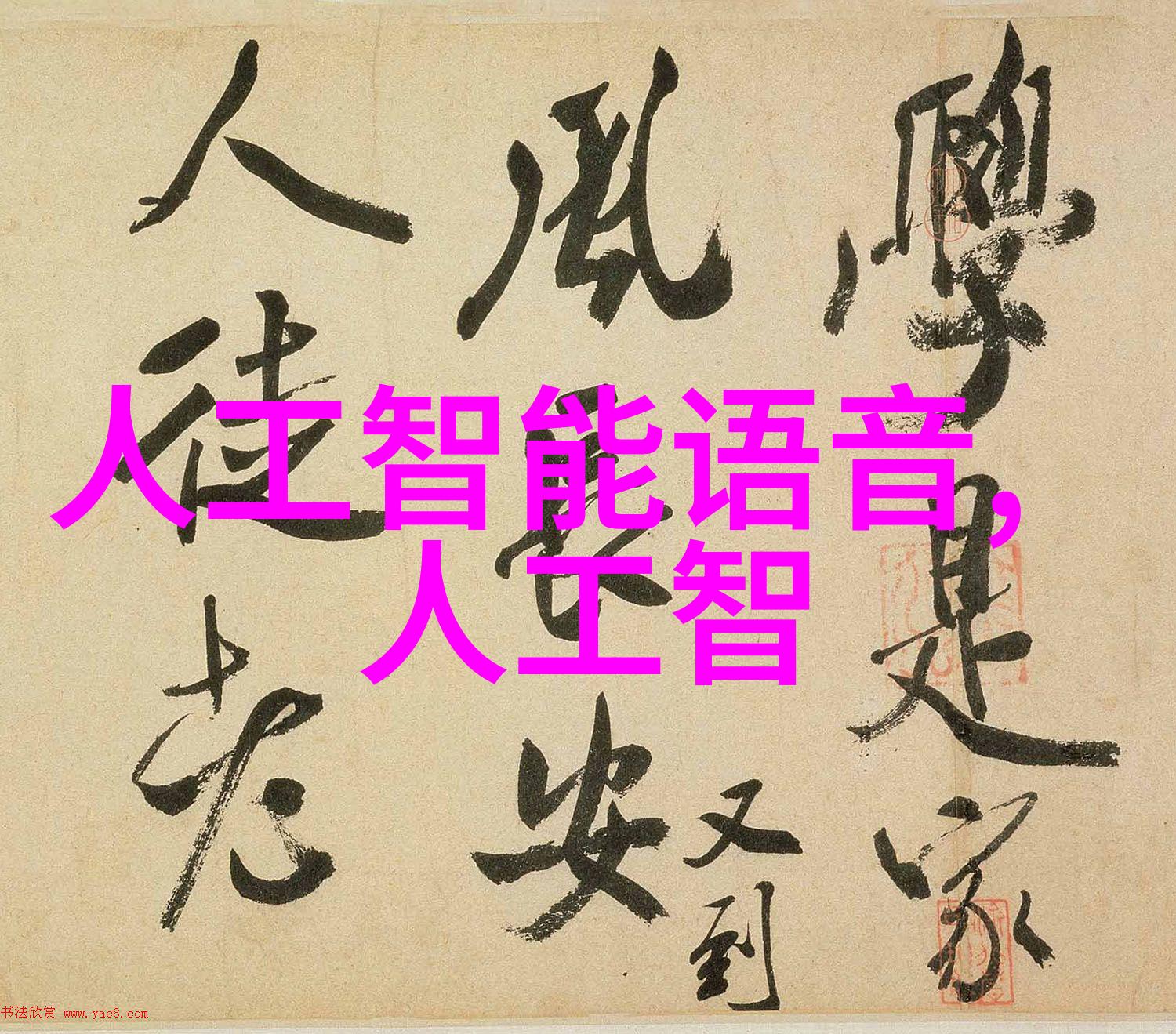超级消毒机汽化过氧化氢打造无菌王国