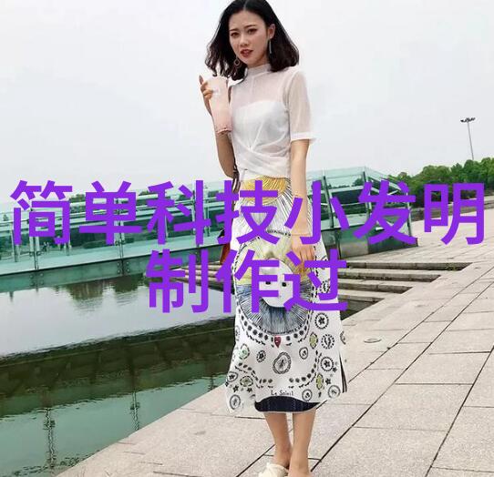 变频供水设备我是如何通过智能调整水压让全家人的生活变得更加舒心的