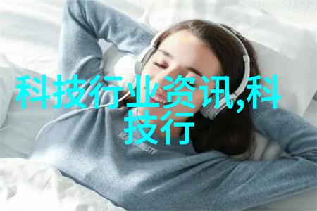 探索真空世界真空机的科学奇迹与应用前景
