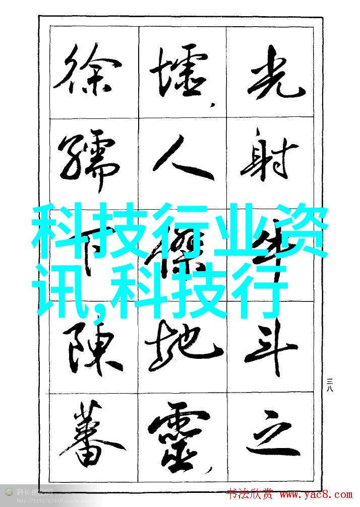 智能交通大会革新城市流动体验