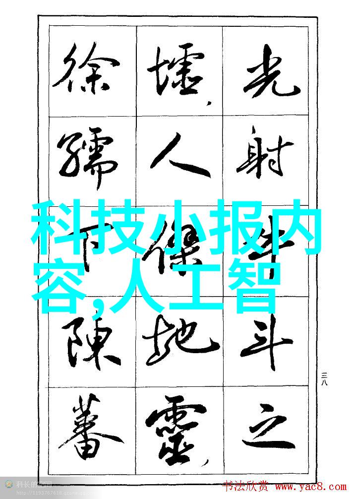 化工装置技术与安全的完美结合