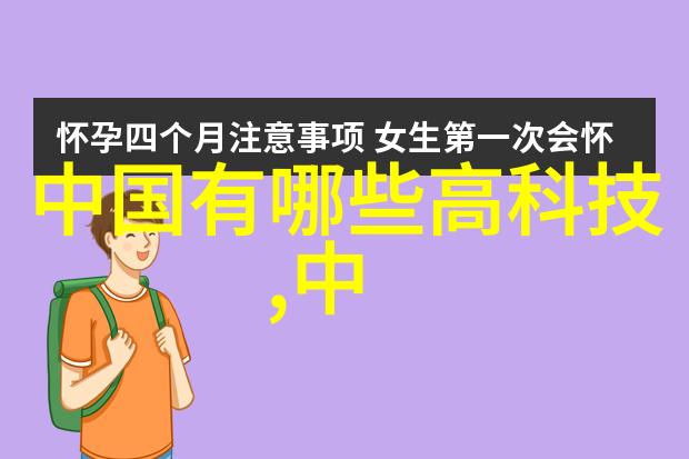 冷却方式对化工反应釜性能的影响