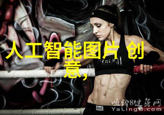 家居生活融合时尚的双功能空间梦想
