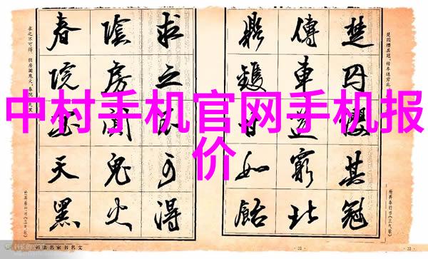 傅慎言温苒小说文学世界中的温情与深度探索