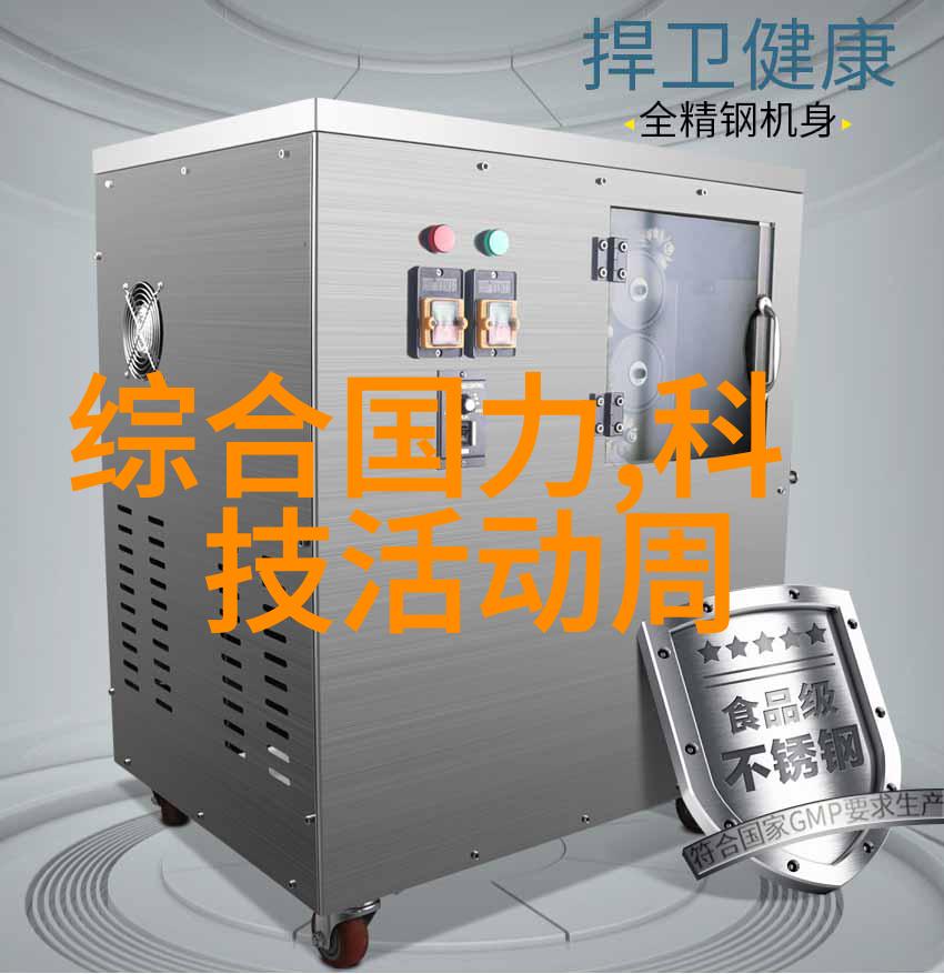 哥布林的巢穴探秘深入解析传说中的地下迷宫