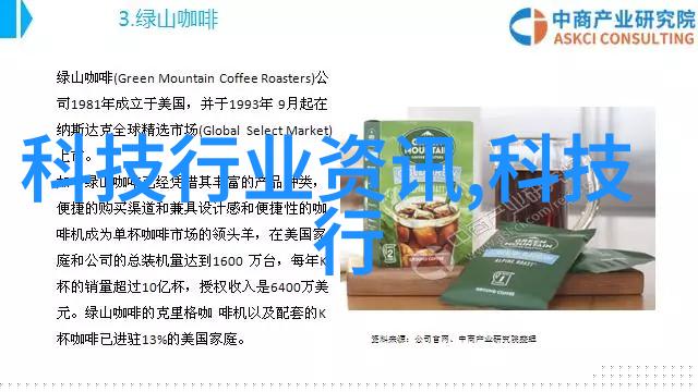 碳氮水三大基础化工原料的时代序章