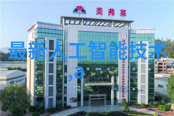 油水分离器内部结构图解析揭秘净化技术的精髓