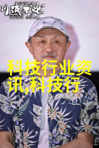 城市道路的生命线沥青混凝土的重要性与应用