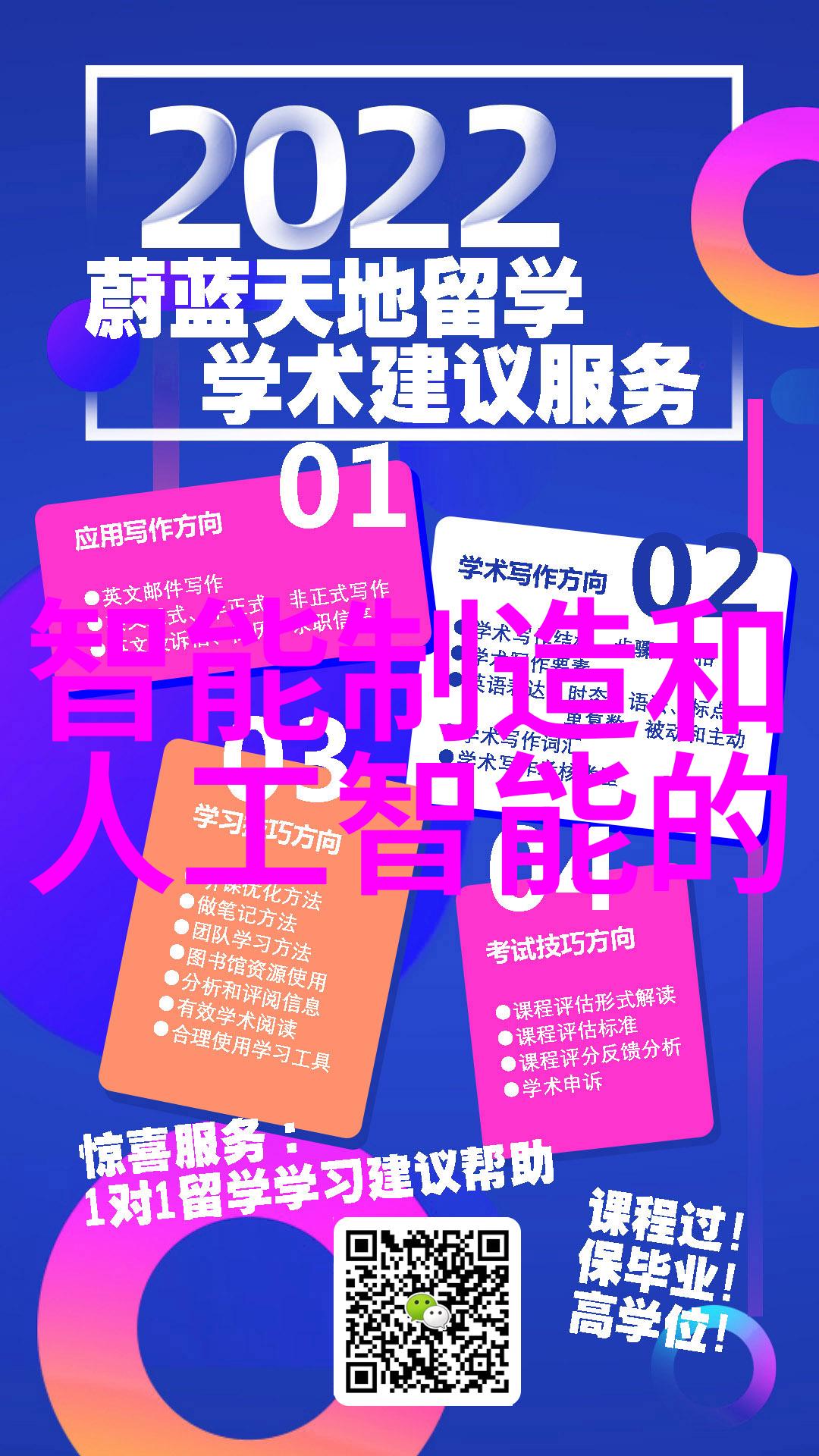 冷凝机组优化技术提高热能转换效率与环境友好性