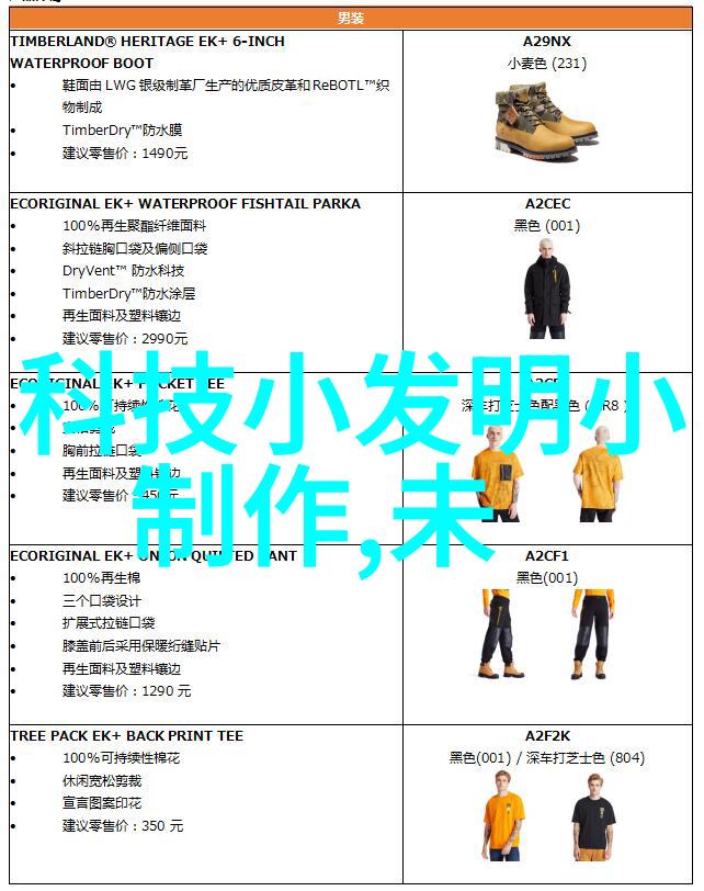 轻质强韧的选择铝单板在现代建筑中的应用