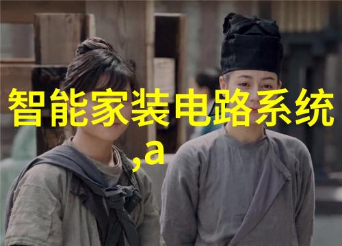 房屋室内装修流程全解析