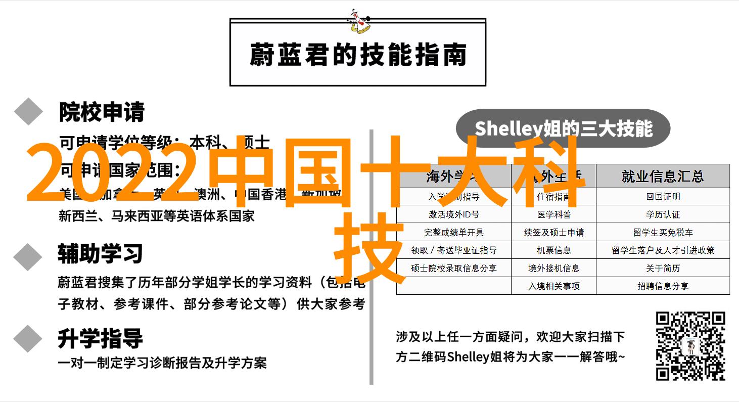 武汉职业技术学院正如一艘航向未知星辰的勇敢船只在服务与技术的双引擎驱动下跨界融合团餐20时代的潮流如