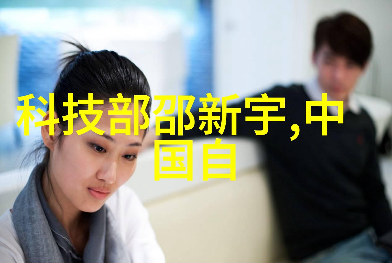会议室之谜隐秘的效果图揭开真相