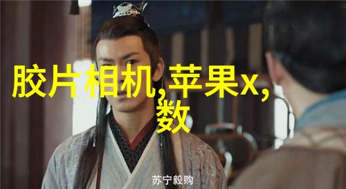 探索金融智慧中央财经大学研究生院的学术创新与实践应用