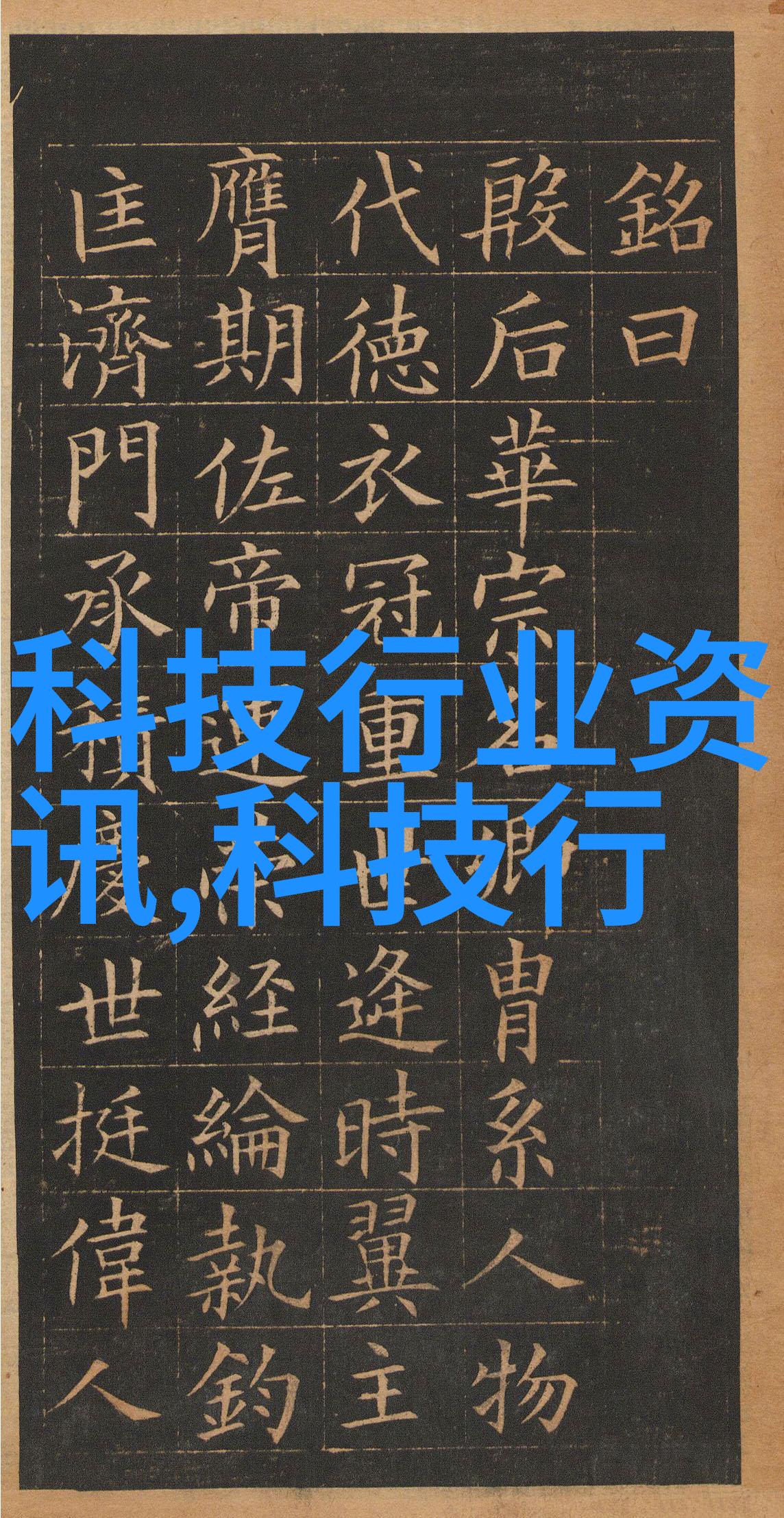 恋爱故事追求纯粹的爱情冒险