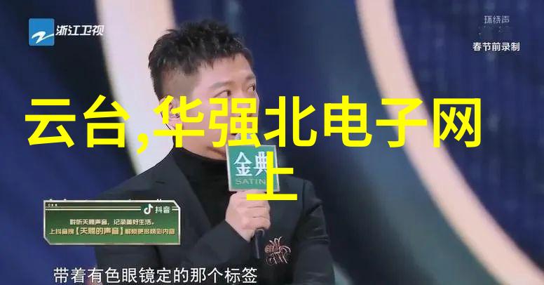 职场新篇章普通员工的辞职报告指南