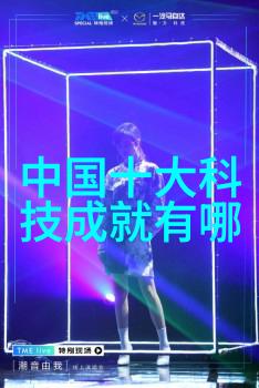 载入创意运行想象力游戏控制器芯片背后的艺术与科技含详细内部构造示意