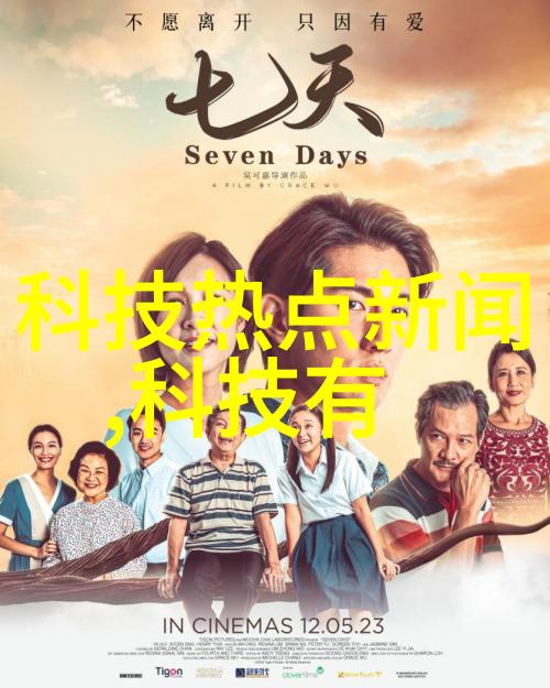 智能家居系统如何提升你的生活品质