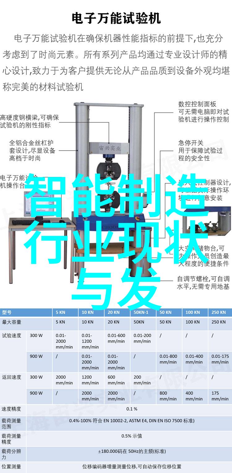 食品包装消毒我是怎么用UV光照片来彻底消灭细菌的