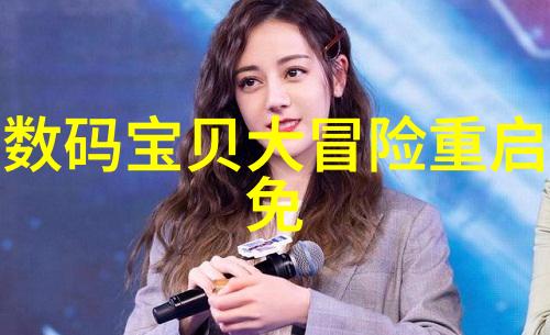 多功能流化床-高效混合与反应技术的革新之举
