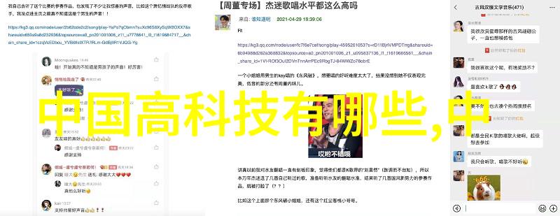 hi nova探索星际通信与未知宇宙的边界