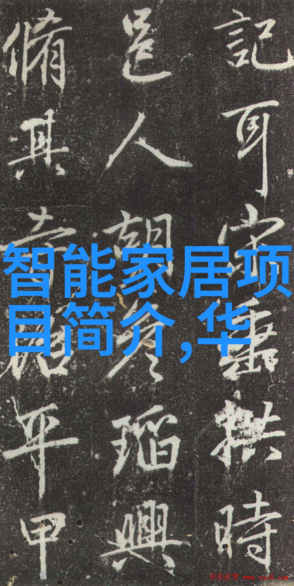 小东西几天没做水这么多视频我这几天可真是闲得慌怎么突然就开始频繁地制作视频呢