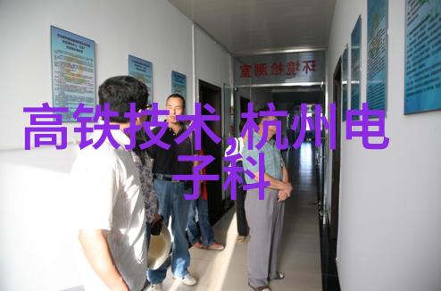 智能仪表资讯未来工业监测的智慧引擎