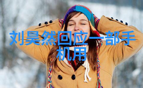 化工片剂机械精密包装设备