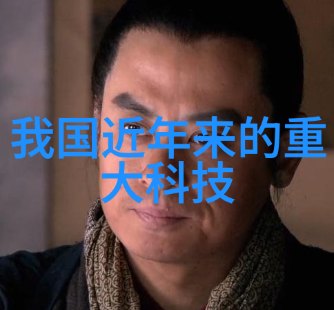 实验室之梦设备的诗篇