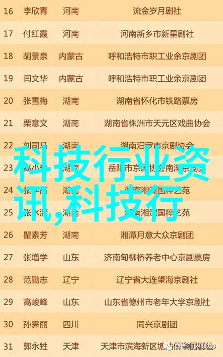 不锈钢-不锈钢材料的优点与应用场景概述