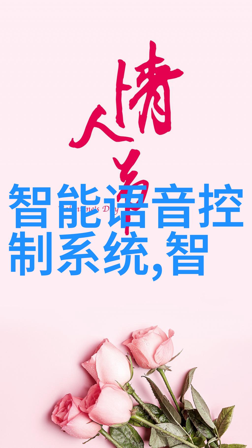 保利管道-流通智慧探索保利管道在现代物流中的作用与创新