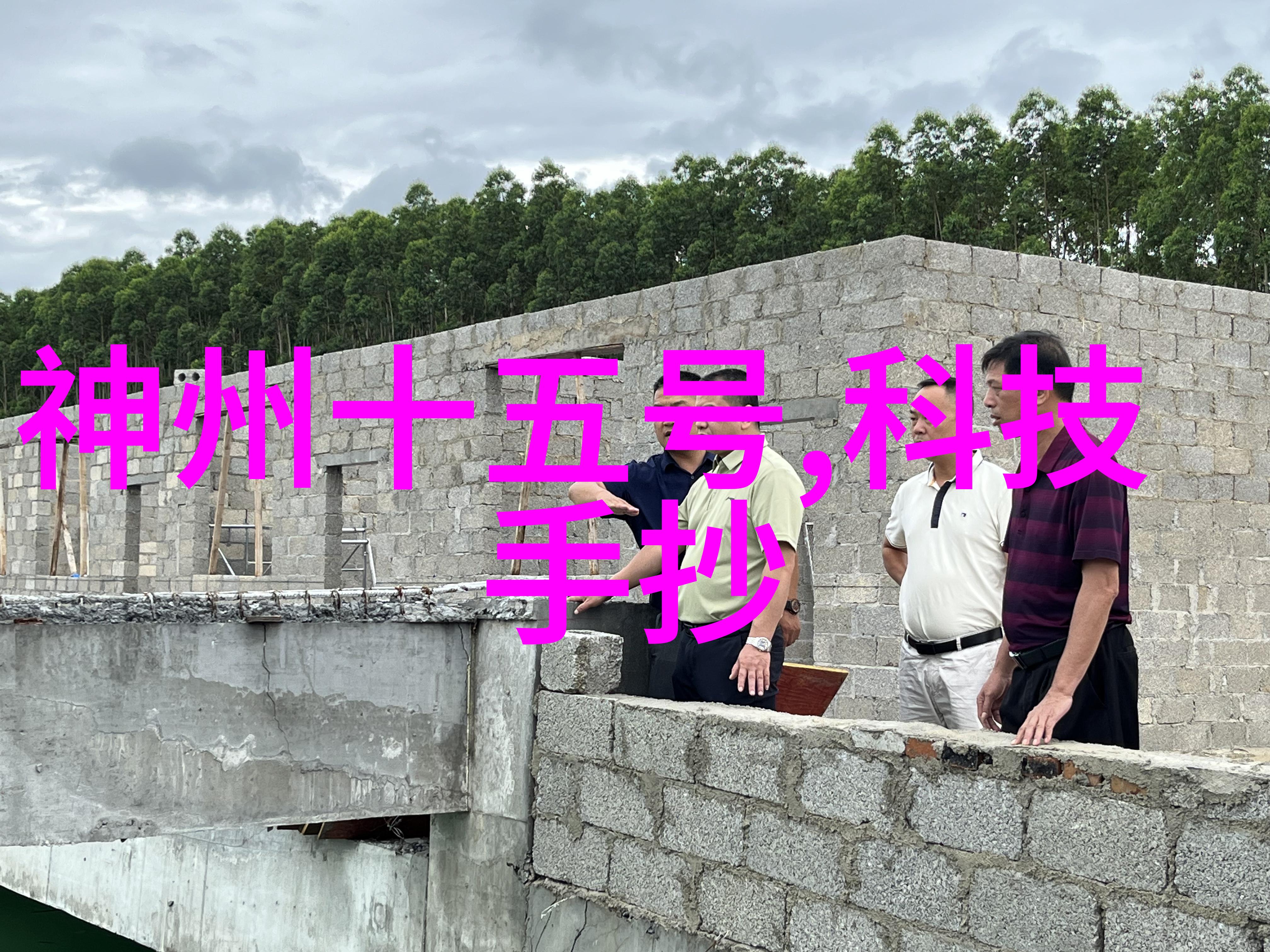 小米MIX 2手机最新消息小米mix2配置与真机图曝光