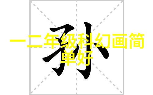 水质检测-多参数水质分析仪的精确探测从pH到COD全面了解水体质量