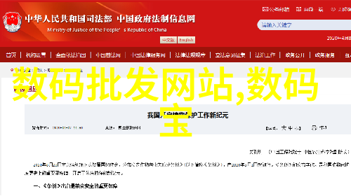 劳保之冠守护每一步的安全盔章