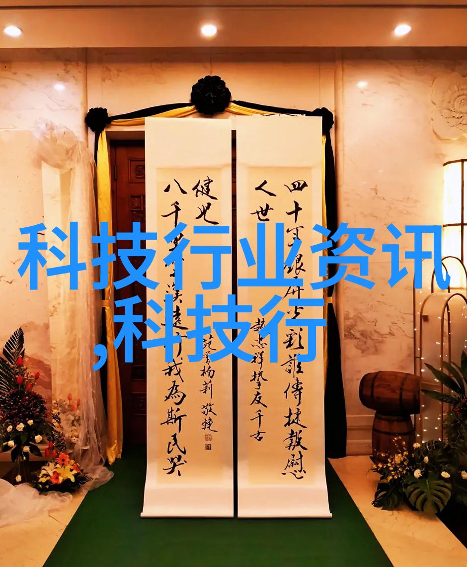 化工洁净室设备清新领域的守护者