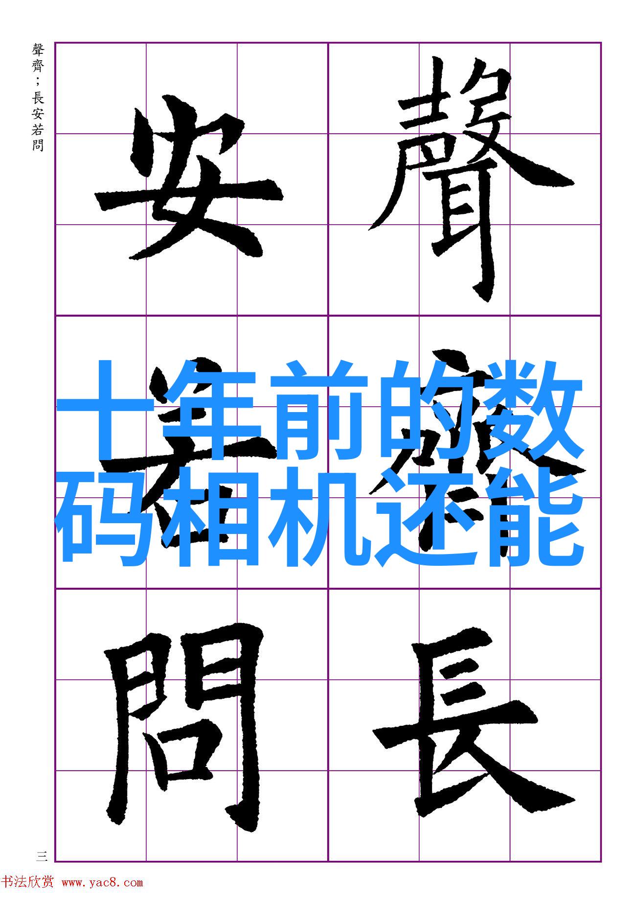 药气精准设备的智慧与效益