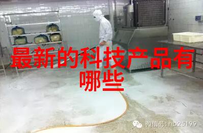 不锈钢艺术如何将废旧物品转变成时尚家居装饰