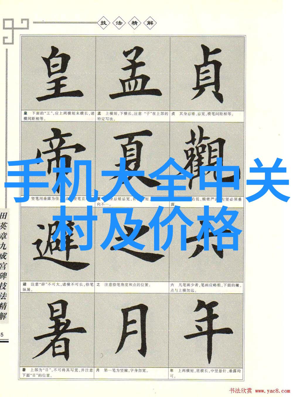 附近不锈钢加工定做-精密工艺探索高品质附近不锈钢加工定做的艺术与科技