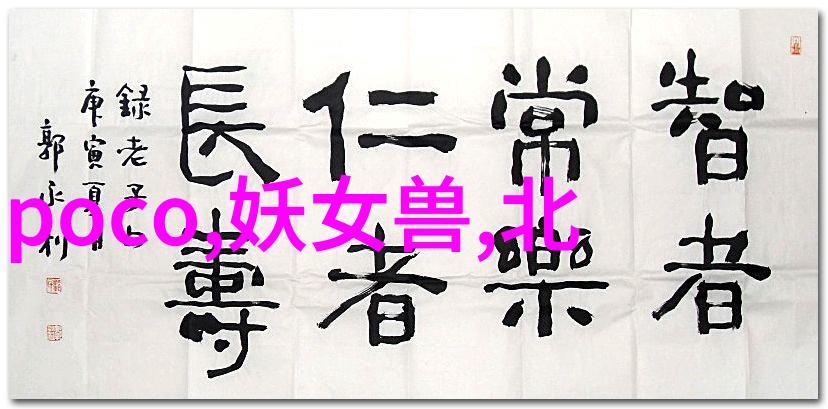 干燥大师微波真空的无声英雄