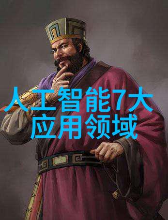 国精产品海角天涯追逐卓越的全球征程