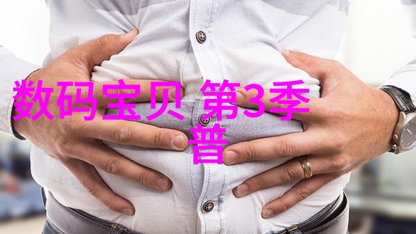化工生产中的流量监测精确度提升与安全保障