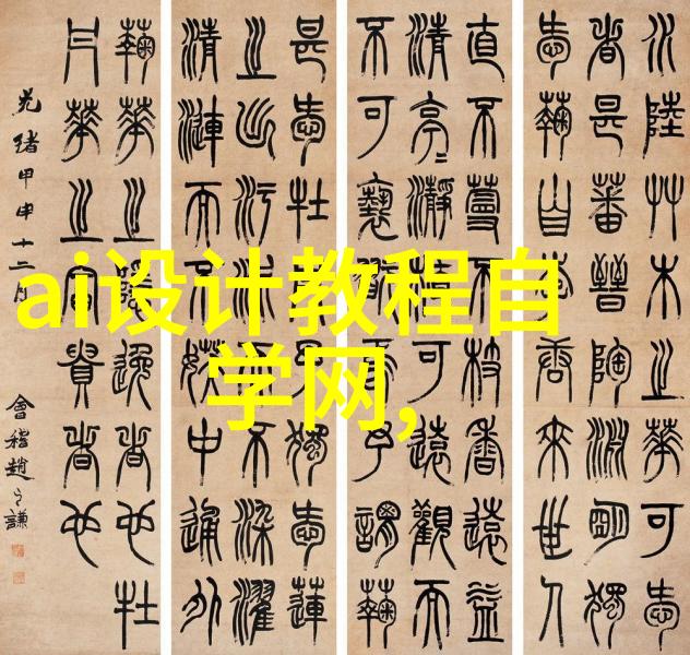 暖暖社区第一页-邻里共融探索社区第一张页面的温馨故事
