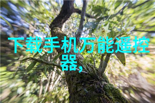 冷气贮藏设备高效节能的食品冷库系统