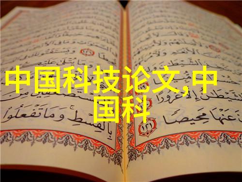 无锡不锈钢板材批发厂家坚韧的选择光鲜的未来
